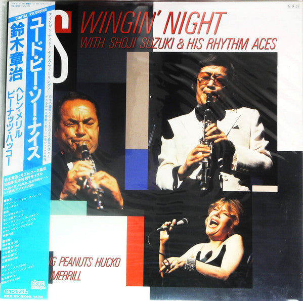 Shoji Suzuki And His Rhythm Aces - A Swingin' Night With Shoji Suzu...