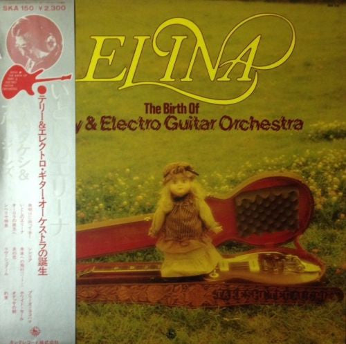 Takeshi Terauchi & Blue Jeans - Elina  (LP, Album)
