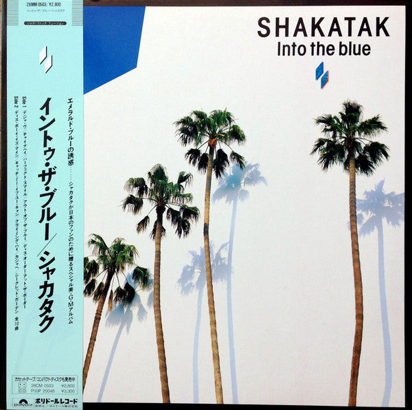 Shakatak = シャカタク* - Into The Blue = イントウ・ザ・ブルー (LP, Album)