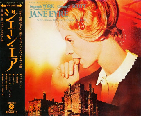 John Williams (4) - ジェーン・エア = Jane Eyre (LP, Album, Red)