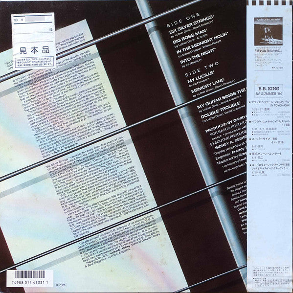B.B. King - Six Silver Strings (B.B. King's 50th Album)(LP, Album, ...