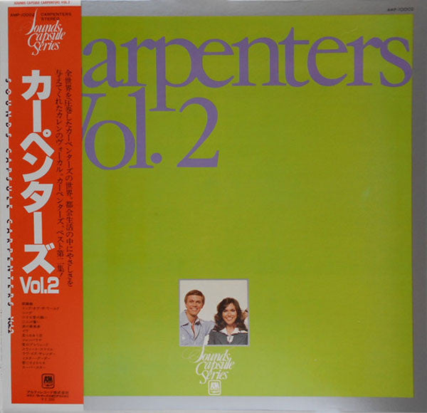 Carpenters - Sounds Capsule Vol. 2 (LP, Comp)