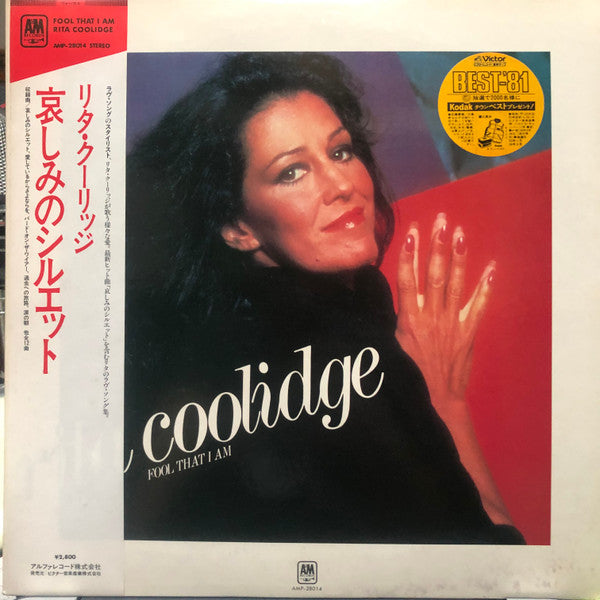 Rita Coolidge - Fool That I Am (LP, Comp)