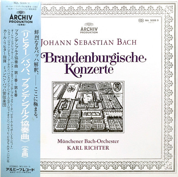Johann Sebastian Bach - 6 Brandenburgische Konzerte(2xLP, RE, Gat)