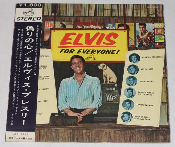 Elvis Presley - Elvis For Everyone! (LP, Album, Gat)