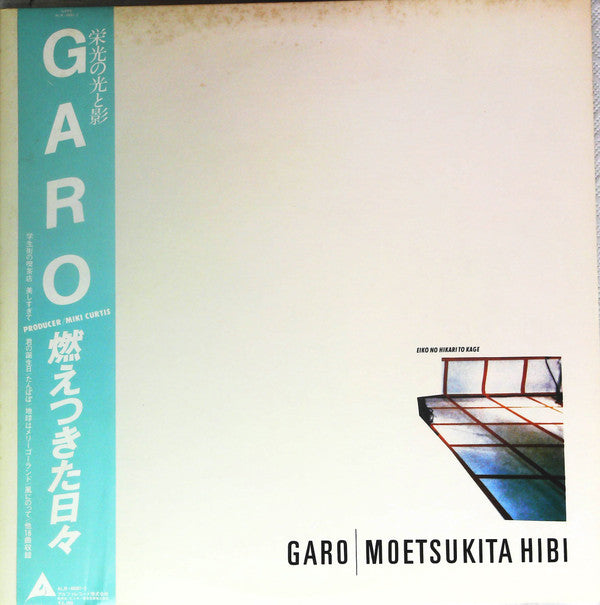 Garo (2) - Moetsukita Hibi (2xLP, Comp, Gat)