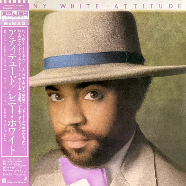 Lenny White - Attitude (LP, Album)