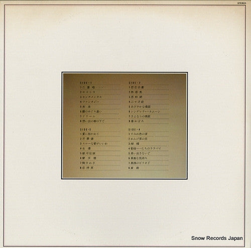 Hiromi Iwasaki - Dal Segno (2xLP, Comp, Bon)