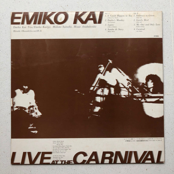 Emiko Kai - Live At The Carnival (LP, Album)