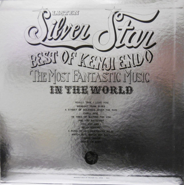 Kenji Endo - Silver Star - Best Of Kenji Endo (LP, Comp)