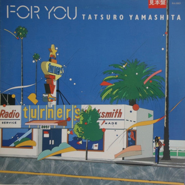 Tatsuro Yamashita - For You (LP, Album, Promo)