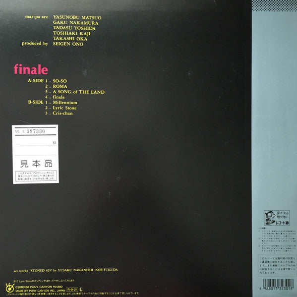 Mar-Pa - Finale (LP, Album)