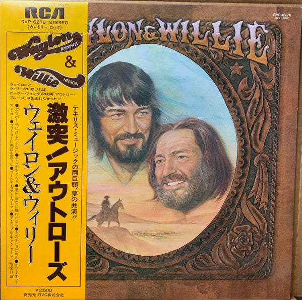 Waylon & Willie* - Waylon & Willie (LP, Album)
