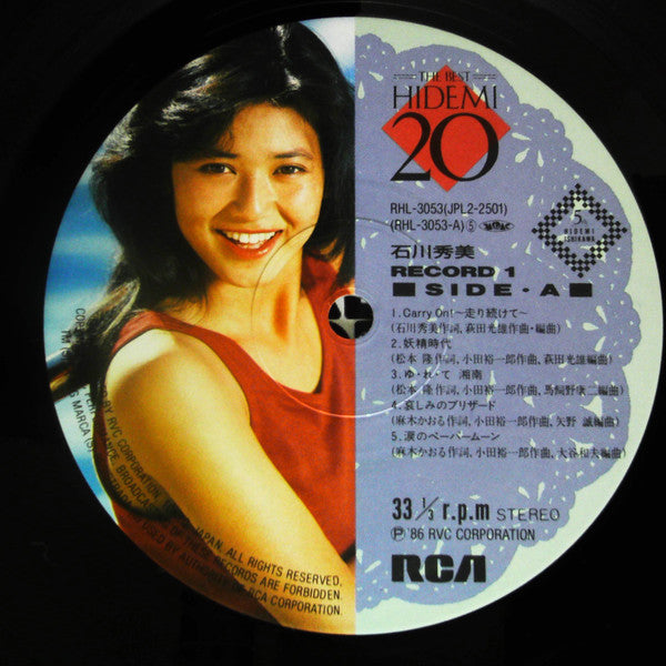 Hidemi Ishikawa - The Best Hidemi 20 (LP, Comp, Dlx, Box)