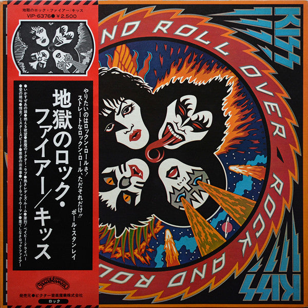 Kiss - Rock And Roll Over (LP, Album, RE, Fil)