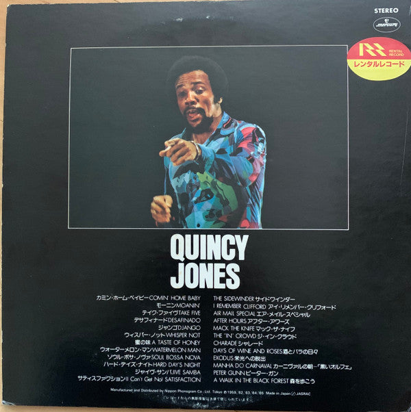 Quincy Jones And His Orchestra - Quincy Jones' Best Sounds(2xLP, Comp)