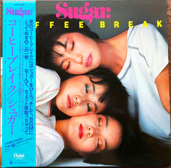 Sugar (27) - Coffee Break (LP, Album, Gat + 7"", Single)