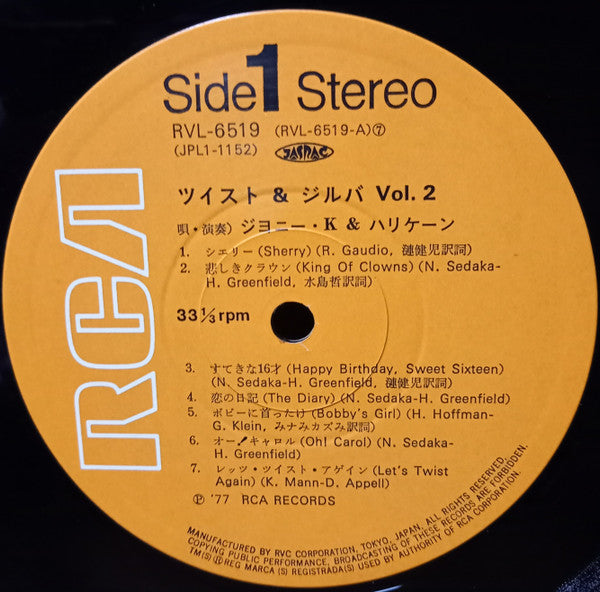 ジョニー・K＆ハリケーン - ツイスト&ジルバ Vol.2 (LP)