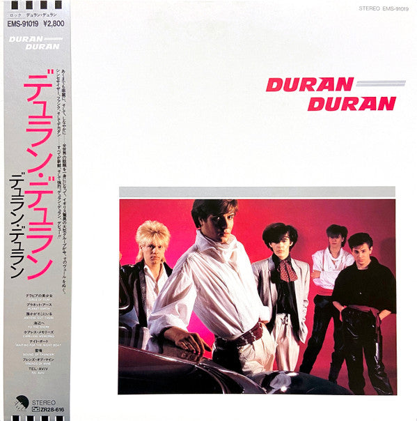 Duran Duran - Duran Duran (LP, Album, RP)
