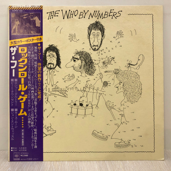 The Who - The Who By Numbers (LP, Album)