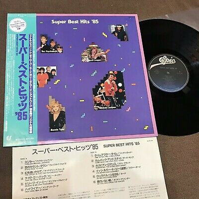 Various - Super Best Hits '85 (LP, Comp)