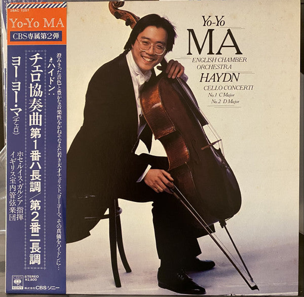 Yo-Yo Ma - Yo-Yo Ma, English Chamber Orchestra - Haydn* – Cello Con...