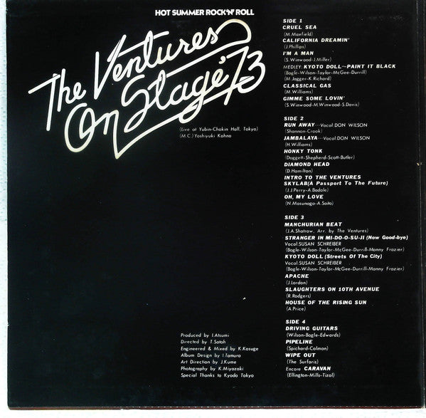The Ventures - Hot Summer Rock'N'Roll (2xLP, Album)