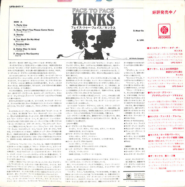 The Kinks - Face To Face (LP, Album, RE)