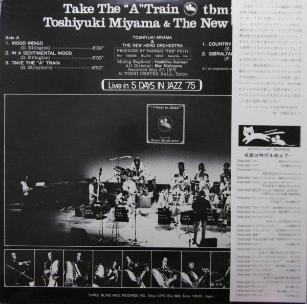 Toshiyuki Miyama & The New Herd - Take The ""A"" Train (LP, Album, RE)