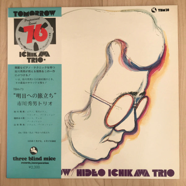 Hideo Ichikawa Trio - Tomorrow (LP, Album, TP)