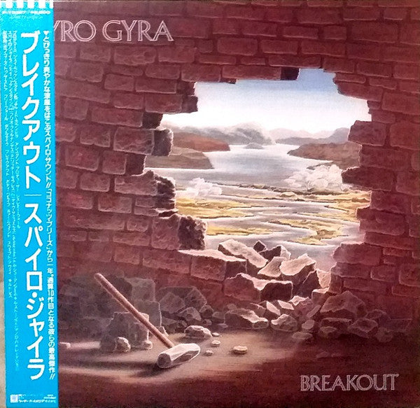 Spyro Gyra - Breakout (LP, Album, Promo)