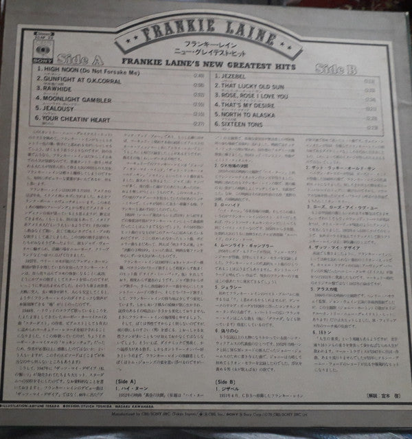 Frankie Laine - Frankie Laine's New Greatest Hits  (LP, Comp)