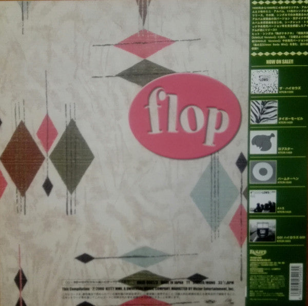 The High-Lows - Flip Flop (2xLP, Album, Comp, Mono + 10"", EP, Comp)