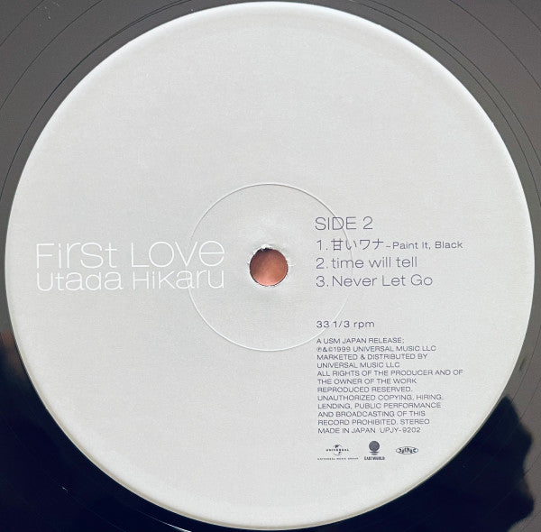 宇多田ヒカル* - First Love (2xLP, Album, Ltd, RE, RM)