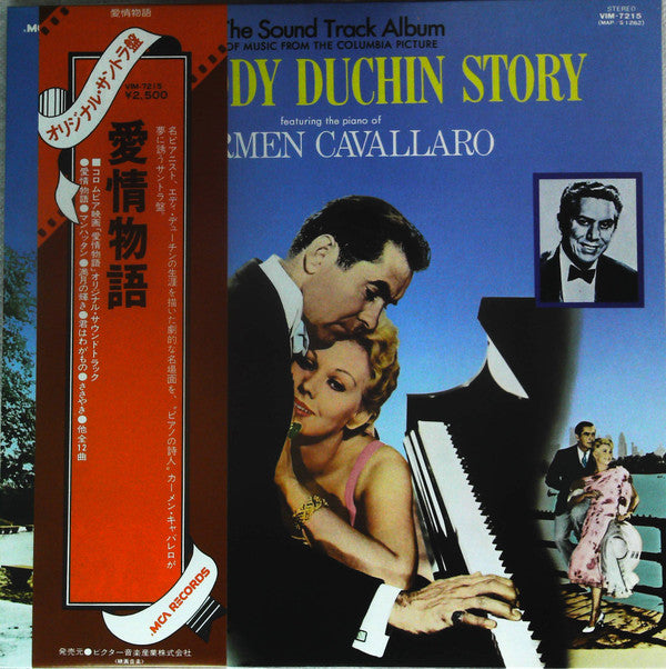 Carmen Cavallaro - The Eddy Duchin Story (LP, Album)