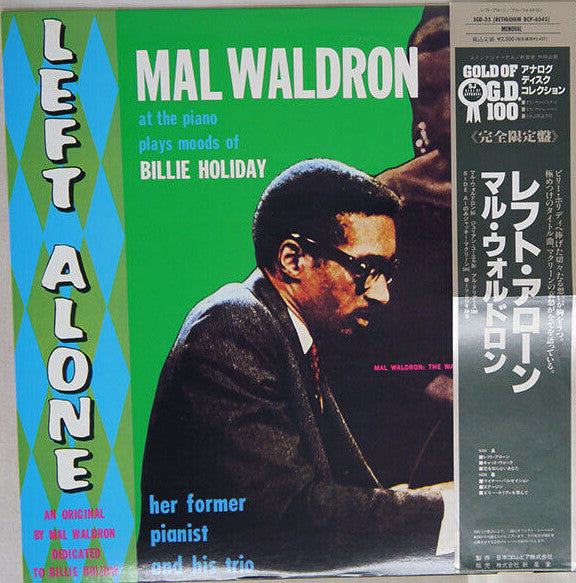 Mal Waldron - Left Alone (LP, Album, Mono, RE)
