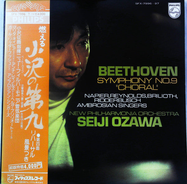 Ludwig van Beethoven - Symphony No. 9 ""Choral""(2xLP, Album, Gat)