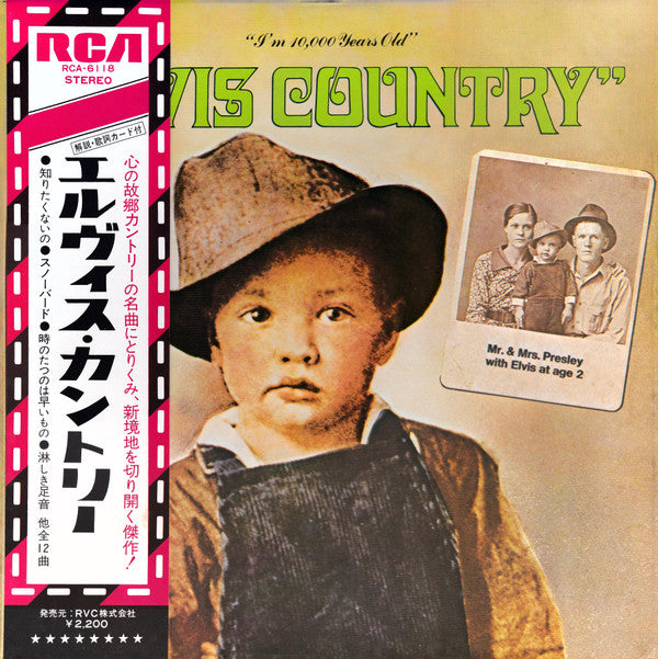 Elvis Presley - ""I'm 10,000 Years Old"" Elvis Country (LP, Album, RE)