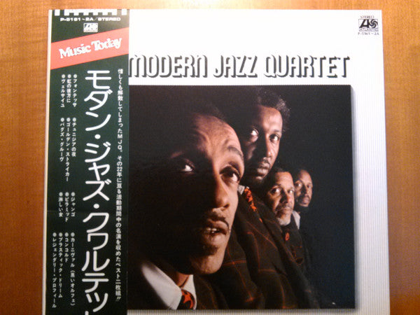 The Modern Jazz Quartet - The Modern Jazz Quartet (2xLP, Comp)