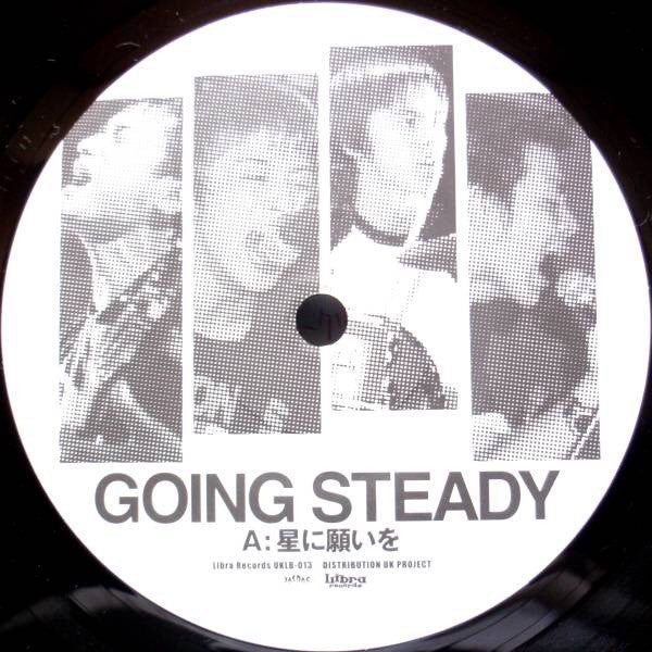 Going Steady - 星に願いを	  (7"")