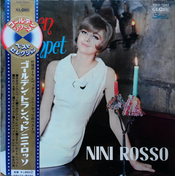 Nini Rosso = ニニ・ロッソ* - Golden Trumpet = ゴールデン・トランペット (LP, Comp, Gat)