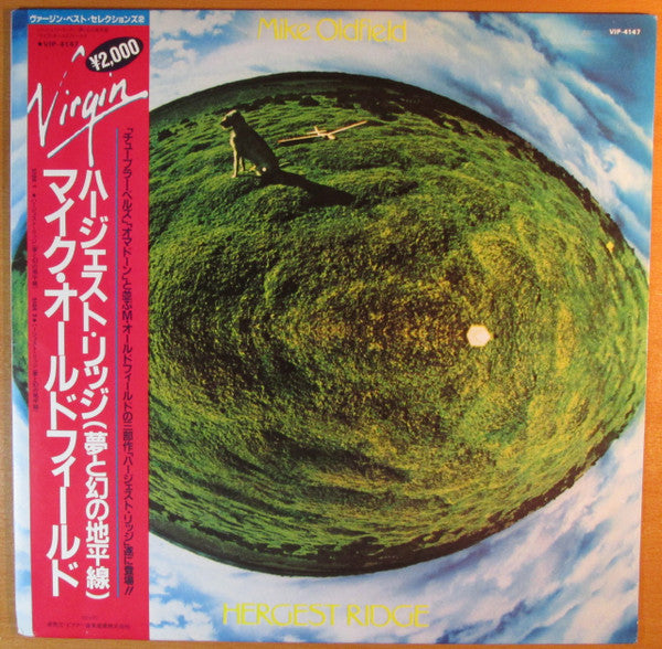 Mike Oldfield - Hergest Ridge (LP, Album, RE)