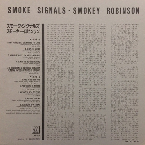 Smokey Robinson - Smoke Signals (LP, Album)