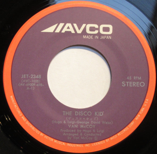 Van McCoy - The Disco Kid  (7"", Single)