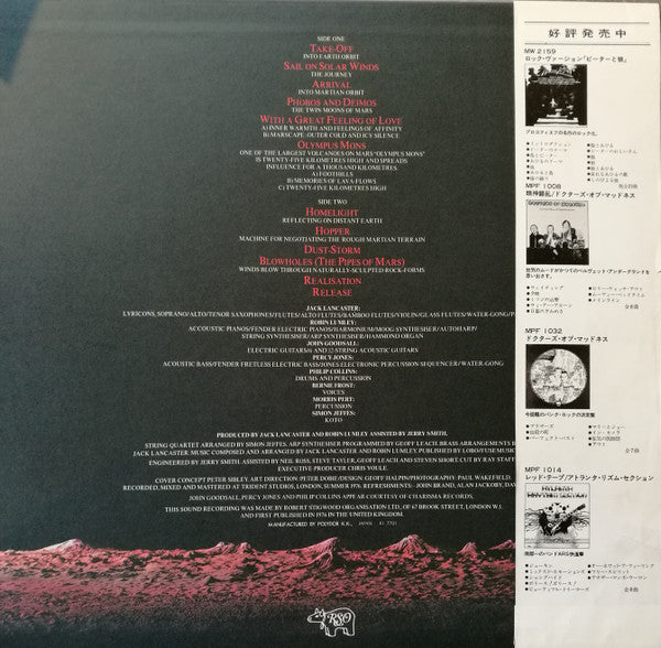 Jack Lancaster And Robin Lumley - Marscape (LP, Album, Promo)