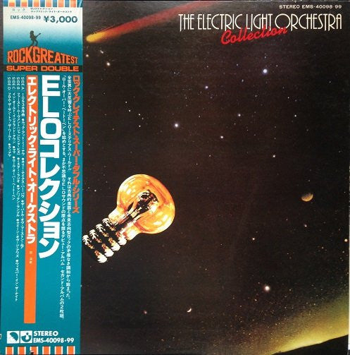 Electric Light Orchestra - The Electric Light Orchestra Collection(...