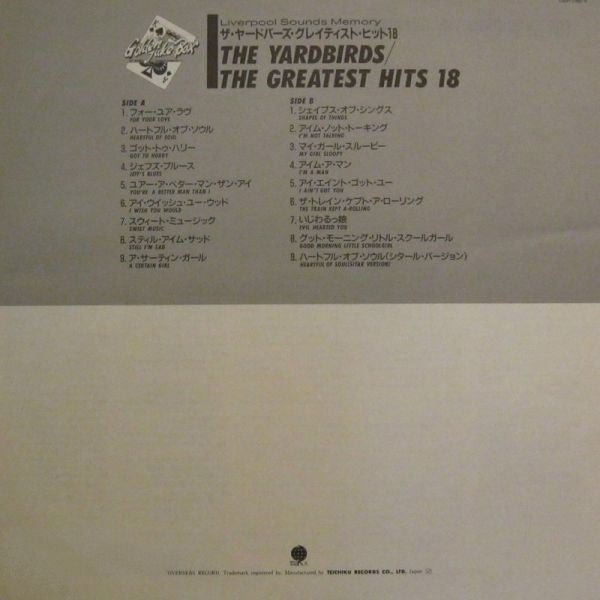 The Yardbirds - The Greatest Hits 18 (LP, Comp)