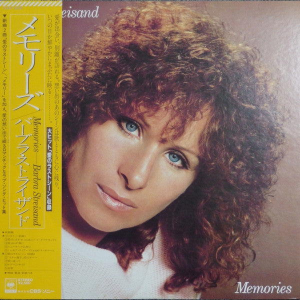 Barbra Streisand - Memories (LP, Comp)
