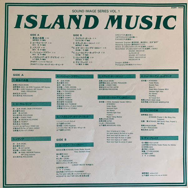 Various - Island Music (LP, Comp)