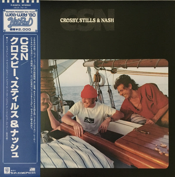 Crosby, Stills & Nash - CSN (LP, Album, RE)